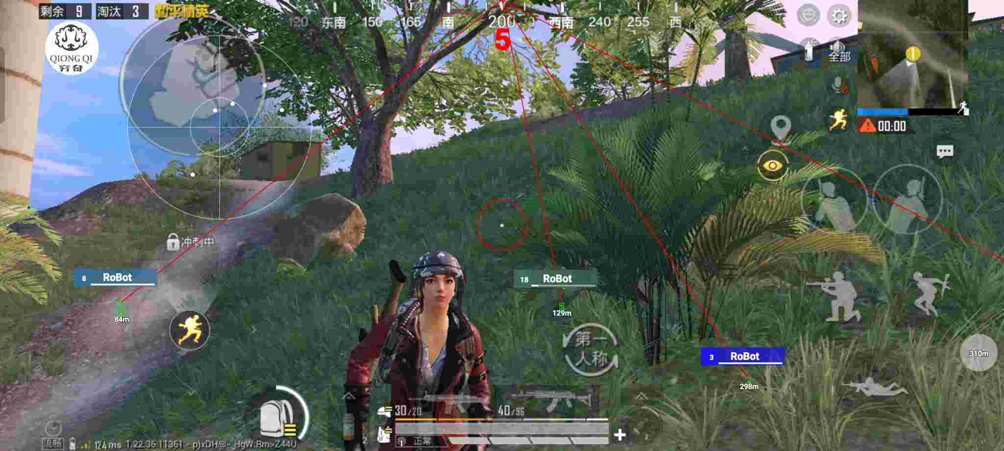和平精英穷奇直装 - 和平精英比外挂还厉害辅助预览图